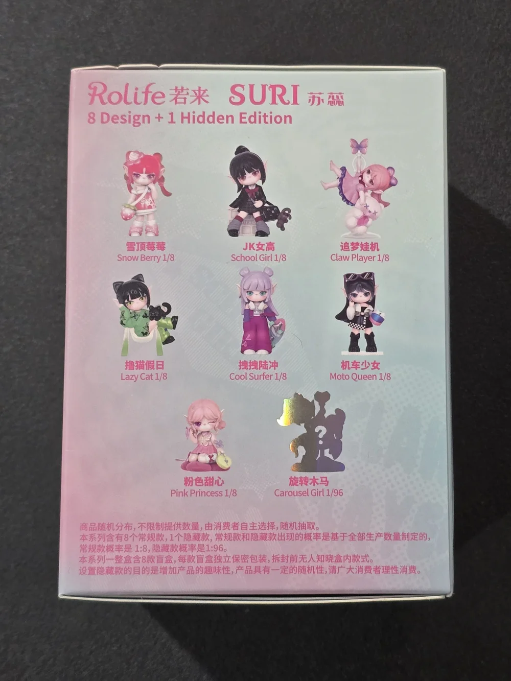 Rolife Suri Colorful Girls Figure Dolls 1pc Blind Box